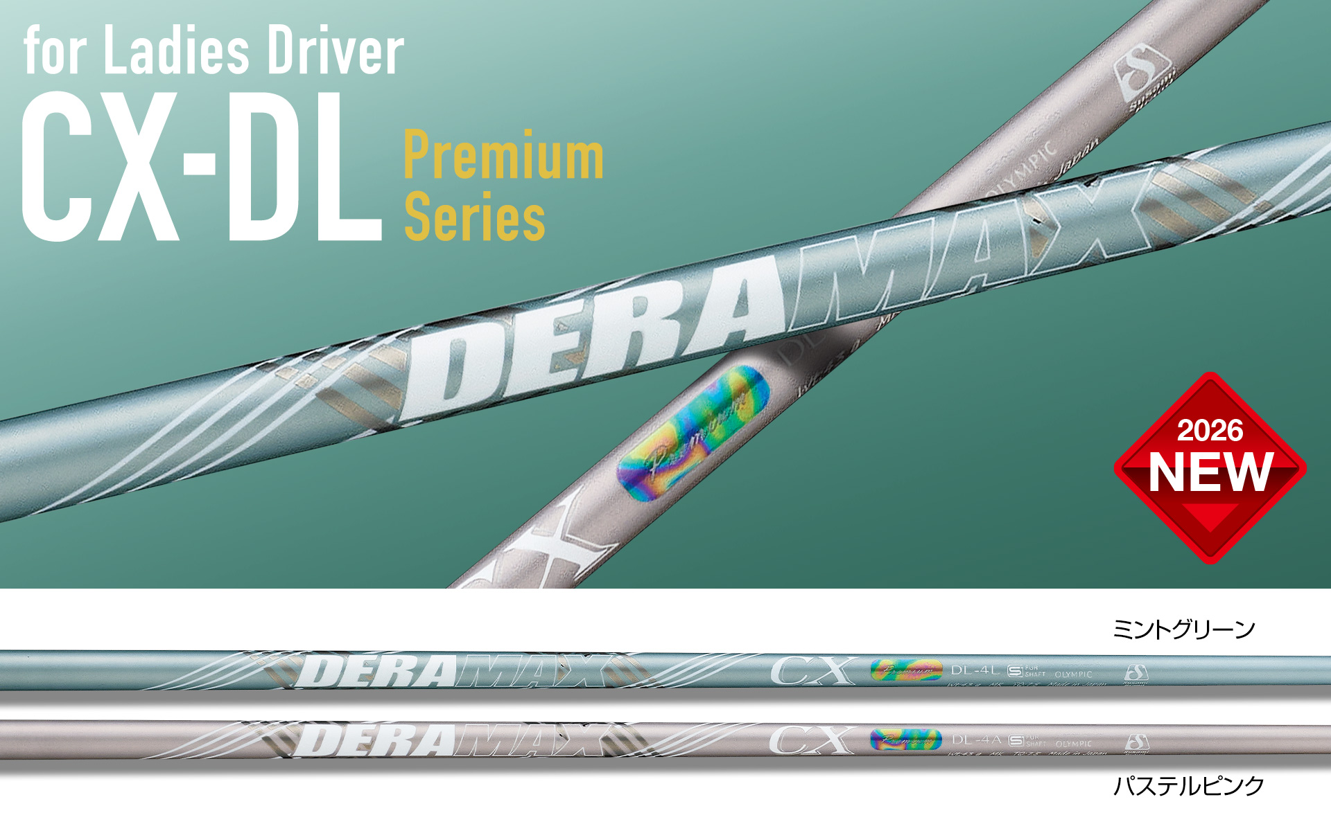 DERAMAX CX-DL Premium