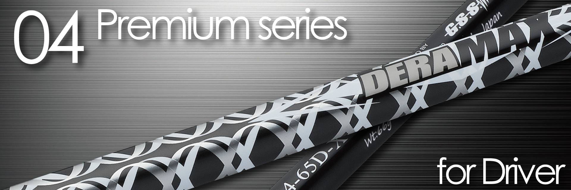 DERAMAX 04 Premium