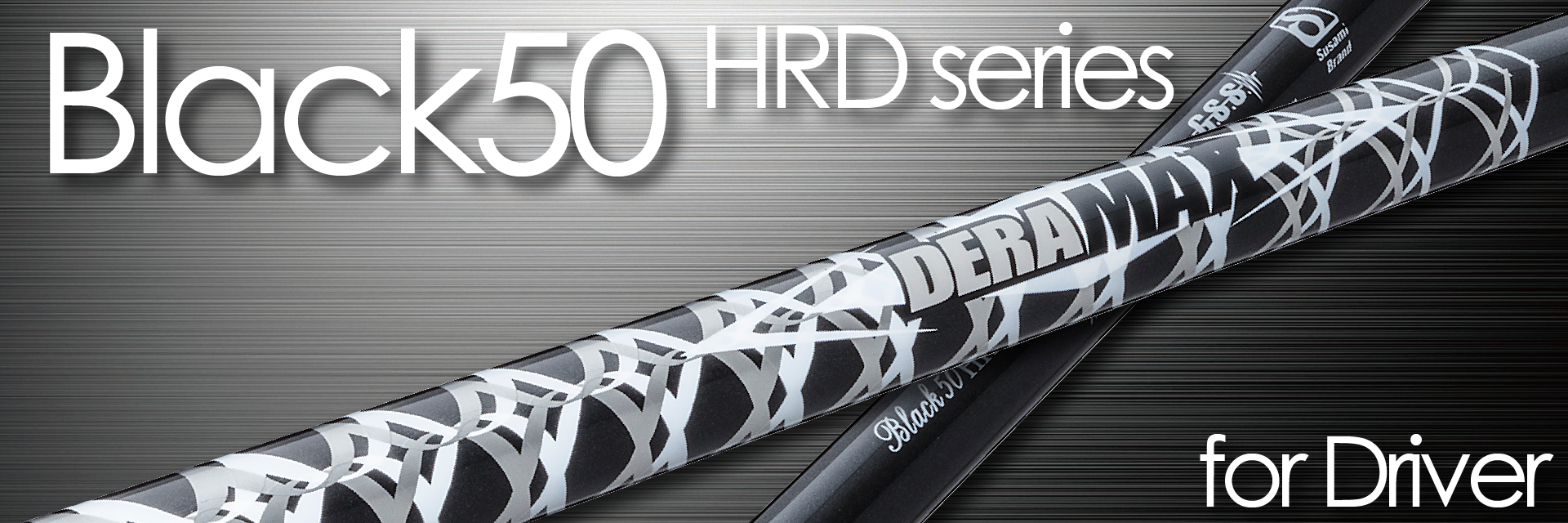 DERAMAX Black50 HRD