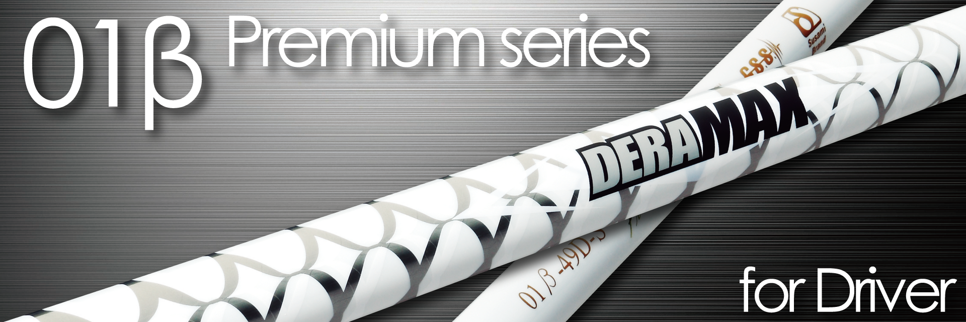 DERAMAX 01β Premium