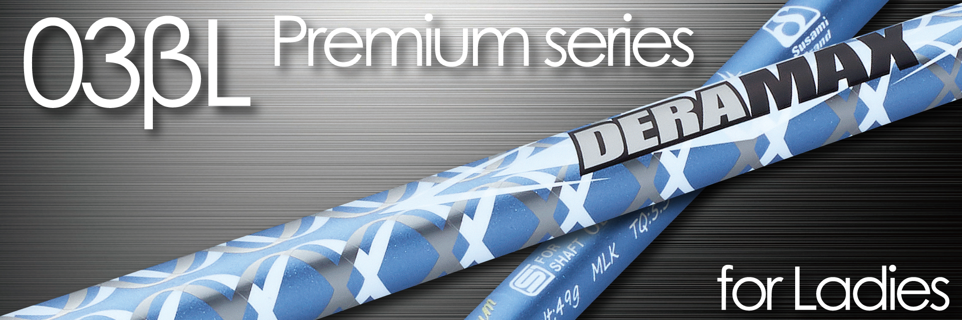 DERAMAX 03βL Premium
