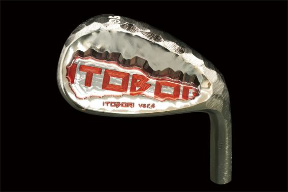 ITOBORI VERSION4 挖起桿