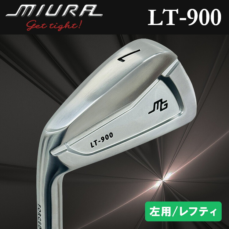 三浦技研 LT-900 レフトハンドアイアン（日本規格）