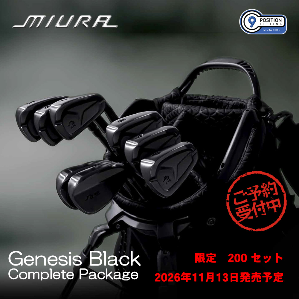 三浦技研 Genesis Black Complete Package