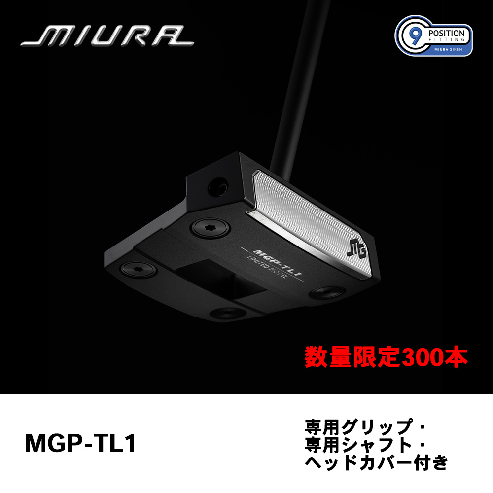 Miura MGP-TL1
