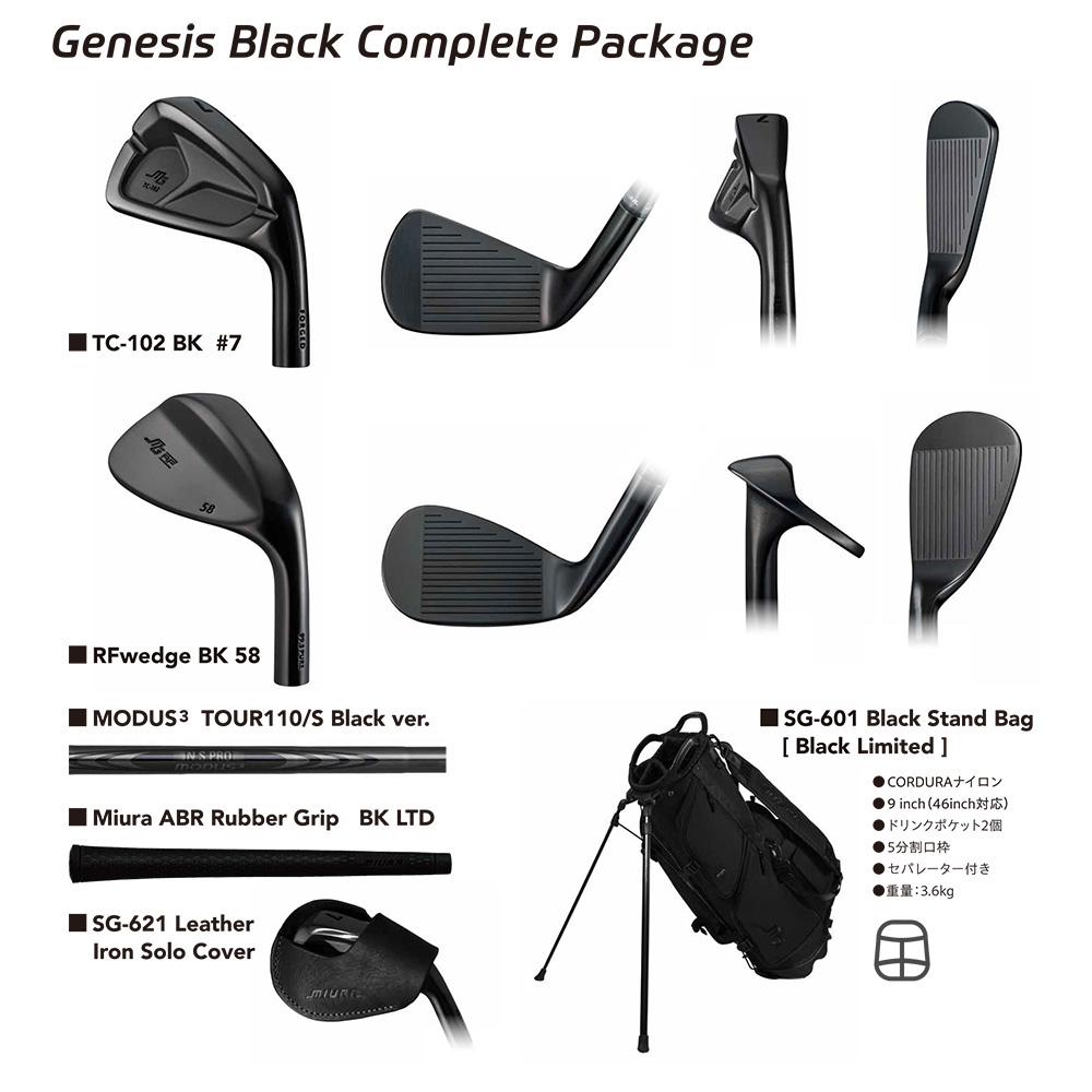 Miura Genesis Black Complete Package