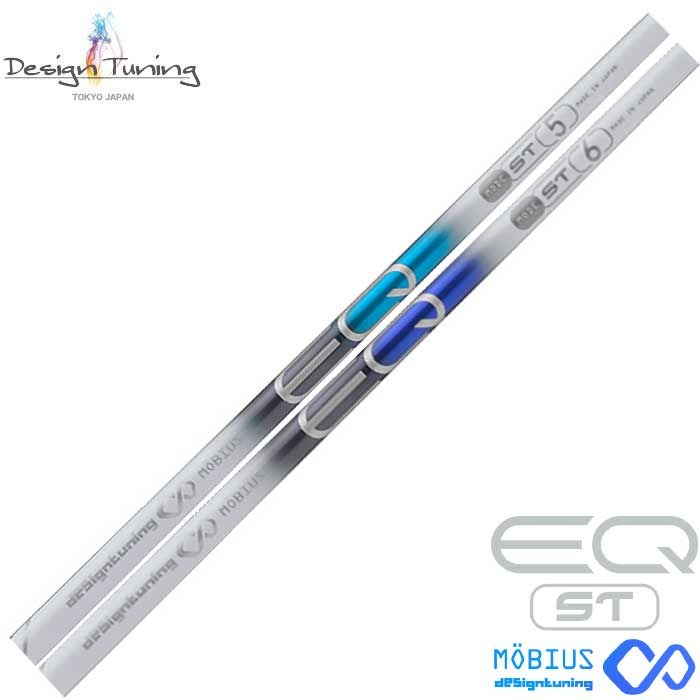MOBIUS EQ